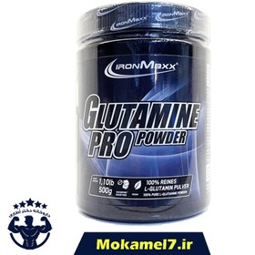 تصویر پودر گلوتامین پرو 500 گرم آیرون مكس ا IRON MAXX Glutamine Pro Powder IRON MAXX Glutamine Pro Powder