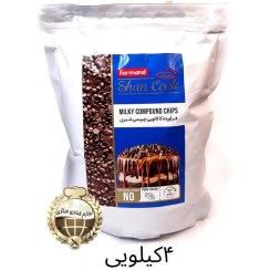 تصویر شکلات چیپسی شیری فرمند 