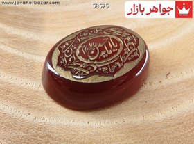 تصویر نگین عقیق خراسان قرمز خطی [صلوات امام حسین و یا امام حسین علیه السلام] کد 58575 