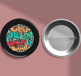 تصویر پیکسل طرح محرم 1 - بسته 2 عددی 