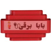 تصویر چراغ دیواری هاتو مدل کورگیت 5022KB 