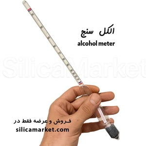 تصویر فروشگاه سیلیکا مارکت