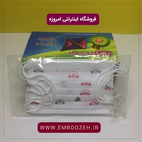 تصویر ماسک طرحدار 3 لایه کودک بسته 5 عددی 