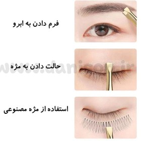 تصویر موچین کمرباریک طلایی 