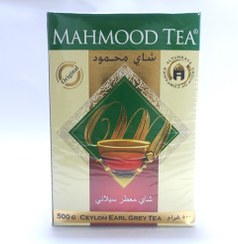 تصویر 12 عدد چای محمود معطر ( ارل گری ) 500 گرمی اصل خارجی سیلانی MAHMOOD TEA