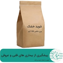 تصویر خرید شوید خشک 100 گرمی با کیفیت 