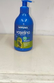 تصویر وازلین پمپی ایانا 250mil Ayana