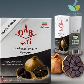 تصویر سیر سیاه 