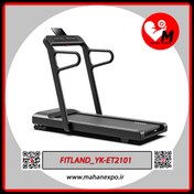 تصویر تردمیل خانگی فیت لند مدل FITLAND_YK-ET2101 