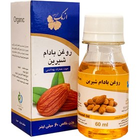 تصویر روغن بادام شیرین مالشی 