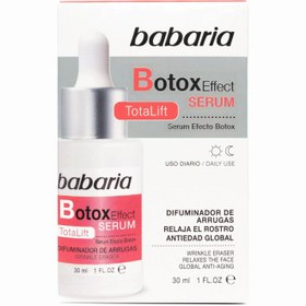 تصویر سرم بوتاکس باباریا حجم 30ml 