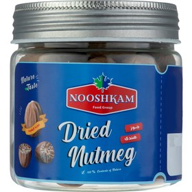 تصویر جوز هندی Nutmeg نوشکام - خالص 140 گرم 