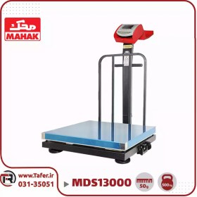 تصویر باسکول محک 500 کیلوگرم استیل کابیندار مدل MDS 13000 