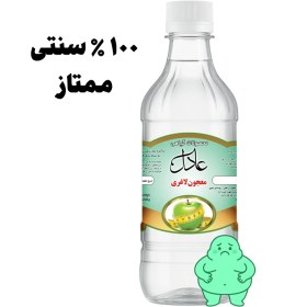 تصویر معجون گیاهی لاغری 