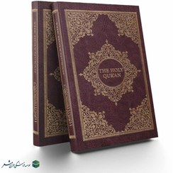 تصویر قرآن کریم با ترجمه انگلیسی 