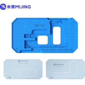 تصویر ماژول آپگرید آیفون 16 مخصوص شابلون میجینگ مدل Z20PRO 