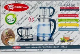 تصویر چای ساز فوما مدل FU-2053 دو قوری استفاده بصورت روهمی و کنارهمی Fuma tea maker model FU-2053