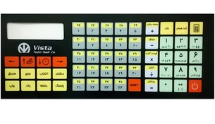 تصویر کیبرد ترازو ویستا پرینتردار (قدیمی) توزین صدر 
