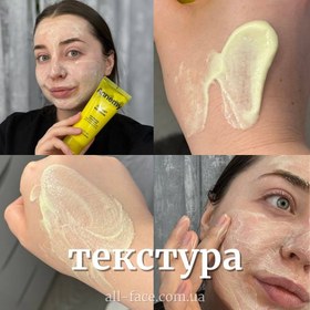 تصویر زیت ماسک گوگرد آکنمی 