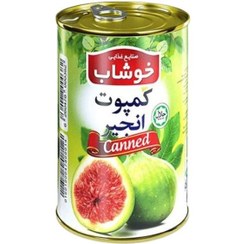 تصویر کمپوت انجیر خوشاب - 350 گرم 