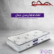 تصویر تشک طبی فنری وگال مدل نرمال کودک و نوجوان (2 سال تضمین کیفیت) 