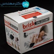 تصویر شیر دوش برقی بریسک مدل XN-2233M1 ا Brisk XN-2233M1 electric breast pump Brisk XN-2233M1 electric breast pump