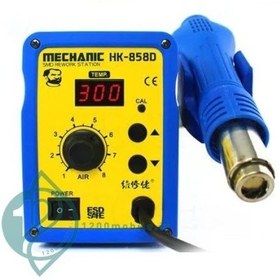 تصویر هیتر مکانیک Mechanic HK-858D 