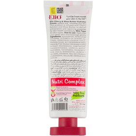 تصویر کرم مرطوب‌کننده گیلاس و شی باتر حجم 75 میل الیو Elio Cherry and Shea Butter Moisturizing Cream, 75 ml