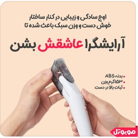 تصویر ماشین اصلاح موی سر و صورت شیائومی Xiaomi ShowSee Electric Hair Clipper C2 ا Xiaomi ShowSee Electric Hair Clipper C2 Xiaomi ShowSee Electric Hair Clipper C2