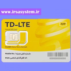 تصویر سیم کارت TD-LTE فناپ تلکام به همراه 300 گیگ اینترنت یکساله 