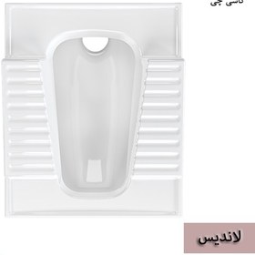 تصویر توالت ایرانی لاندیس چینی کرد CHINI-KORD-LANDIS-GROUND-TOILET