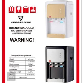 تصویر آبسردکن ولگا مدل 23 