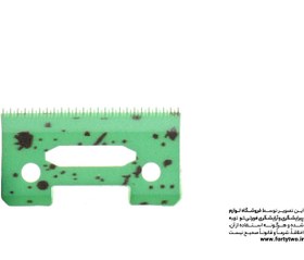 تصویر تیغه ماشین اصلاح رزونال مدل نامنظم سرامیکی ماشین اصلاح