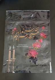 تصویر پک زیپ کیپ نایلونی 