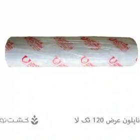 تصویر نایلون کشاورزی 120 سانت تک لا 