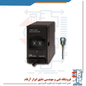 تصویر ترانسمیتر لرزش و ارتعاش TR-VBT1A4 Lutron VIBRATION TRANSMITTER