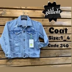 تصویر کت جین در انواع رنگهت 