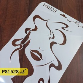 تصویر شابلون فانتزی کد PS1528 