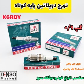تصویر شمع دوپلاتین تورچ اصلی کد K6RDY 