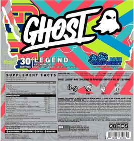 تصویر پمپ لجند 30 سرو گوست GHOST Legend 30 Servings