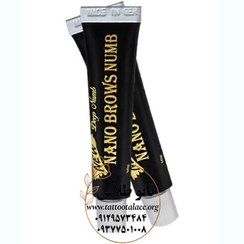 تصویر پماد بی حسی نانو بروز ۴۰% ۱۵ گرمی 