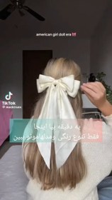 تصویر پاپیون بزرگ و کوچکتر 