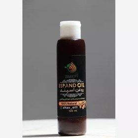 تصویر روغن اسپند خالص ژاو 120ml 