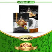 تصویر تخم شربتی - سلفونی (250 گرم) - سلفونی 250-گرم 