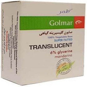 تصویر صابون گلیسیرینه پر چرب گیاهی Soap Glycerin ۱۰۰g Golmar