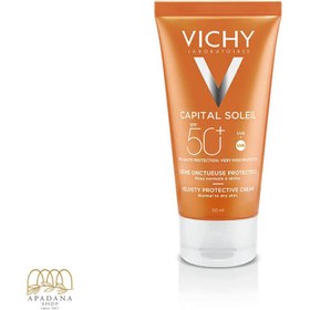 تصویر ضدآفتاب ویشی بی رنگ VICHY