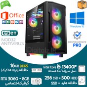 تصویر کیس آکبند گیمینگ i5 نسل 13 گرافیک RTX 3060 8G 