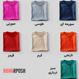 تصویر هودی طرح بسکتبال 