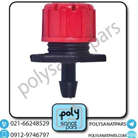 تصویر قطره چکان 