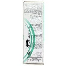 تصویر پن (شوینده غیر صابونی) پن پوست تحریک شده و حساس فولیکا Fulica Anti Redness Repair Syndet Bar